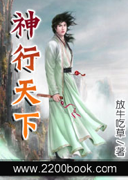 异界征服手册