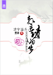 TFBOYS的复仇公主