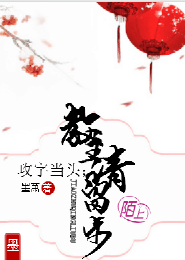 火星中学