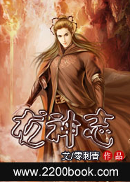 高肉辣文触手