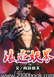 财权小说的作者