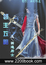 超级物流公司无广告小说