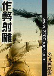 奶爸兵王全文免费阅读