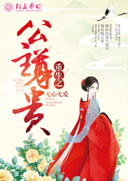 奥特曼之黑暗星纹