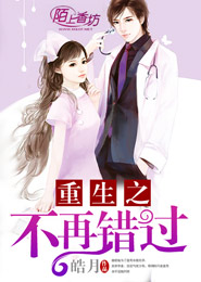 鯉魚鄉01xiang懲罰尿道