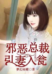 重生校园之商女催眠师