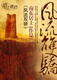 网游之无限人格