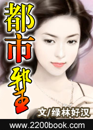 串错历史场
