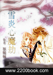 女王霸气成熟个性签名