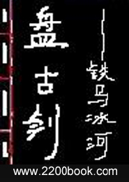 大明海寇