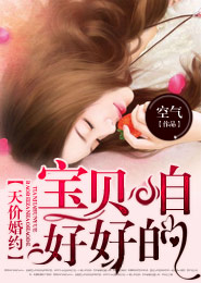 yin亂大合集TXT下載