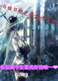 最强雇佣兵王