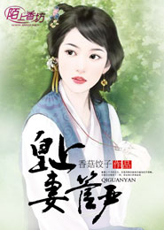 诡案组