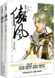 西雅图僵尸夜