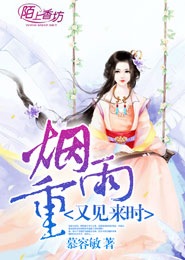巫九全部小說