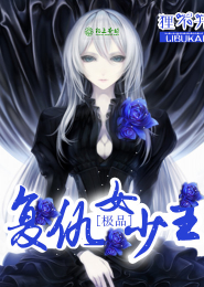 花都獵艷