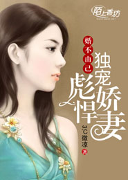 迷糊穿越妖孽夫君成群