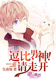 水乳交融小說