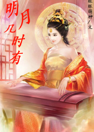 闪婚有瘾:前妻,复婚吧