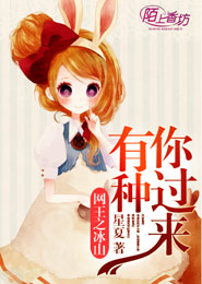 爸爸女兒小說