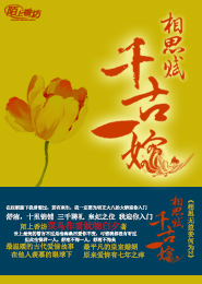 斗罗之再世