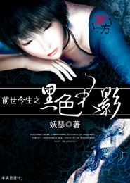 魇灵