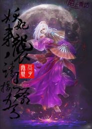 女老师小说