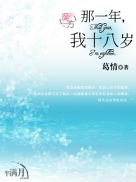妖精的尾巴58