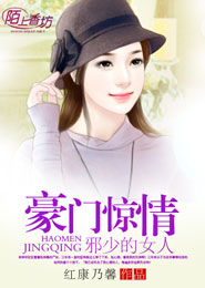 小說綜合網