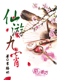 我在原始社会的日子