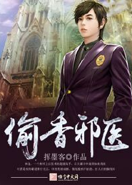 复仇女神海希尔
