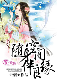 石器时代修宝