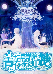 至高死神
