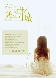网游之修仙时代笔趣阁