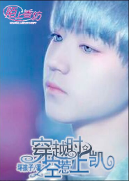 蕭亞軒王陽明