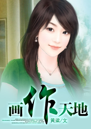 三世情缘之天魔剑