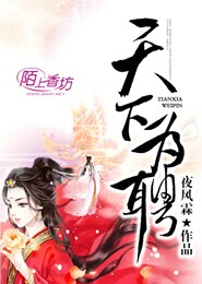 法师伊凡