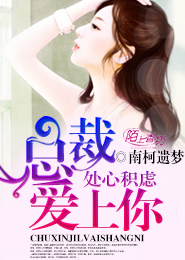 王爺的無良小妾