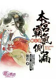 美人策在线漫画