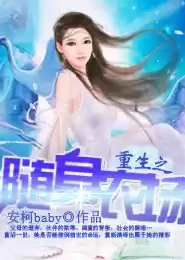 某美漫的医生