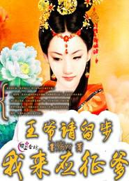 儒道求仙