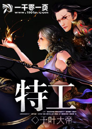 魔王毒妃