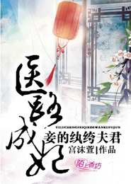 網王原創男主