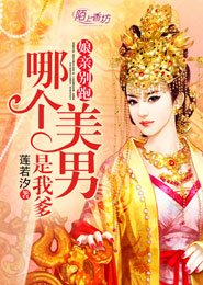 书香小说网免费完结小说