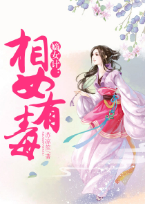 我穿越成了沈万三
