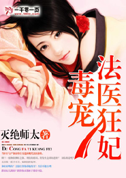 莺歌相伴长生