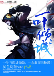 契约新娘：总裁别来无恙尹小猫黎禹辰