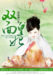 第一正妻