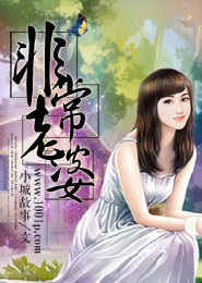 名门挚爱北冥夜漫画第7集