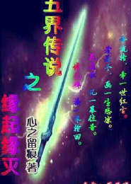白首不相离免费阅读